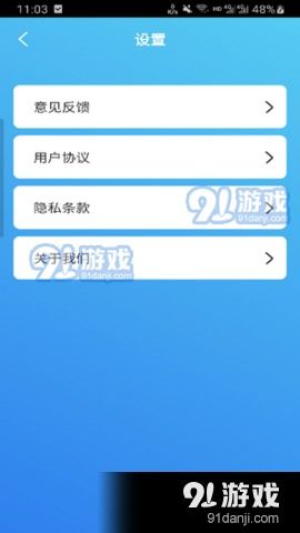 牡丹清理App評測 一款輕量高效的安卓手機(jī)清理工具