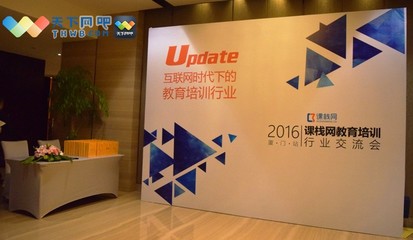 課棧網(wǎng)學(xué)費(fèi)分期服務(wù)落地廈門，以金融科技驅(qū)動(dòng)培訓(xùn)行業(yè)互聯(lián)化升級(jí)