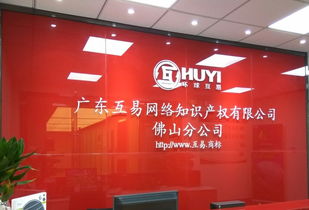 信息技術咨詢服務 助力企業(yè)數(shù)字化轉型的關鍵力量