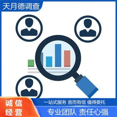 章貢區(qū)高采緣信息技術咨詢中心 專業(yè)信息技術咨詢服務的可靠伙伴